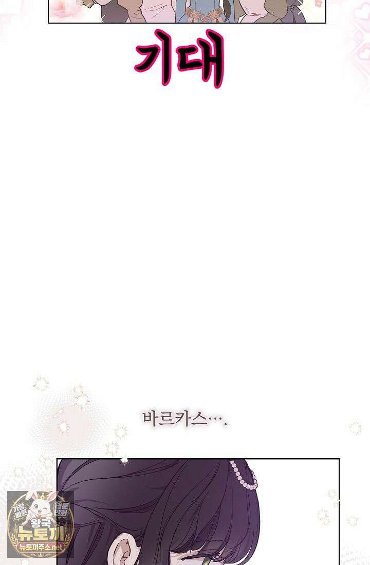 잊혀진 들판 11화 10