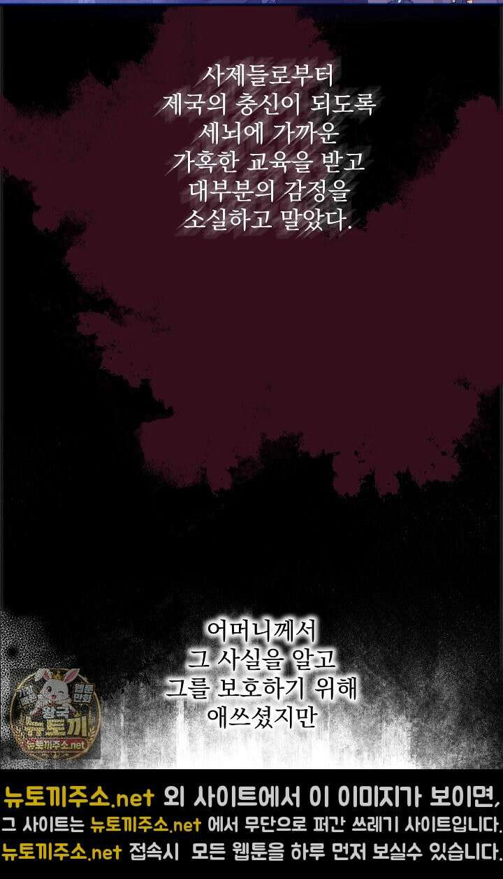 잊혀진 들판 11화 14