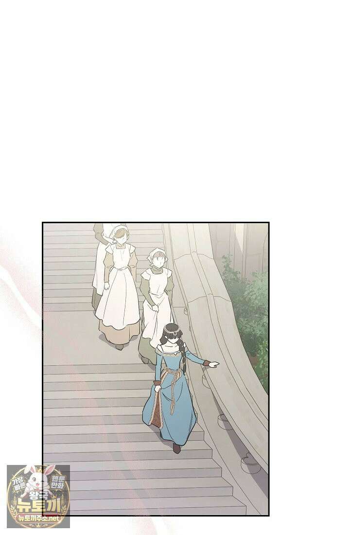 잊혀진 들판 11화 18
