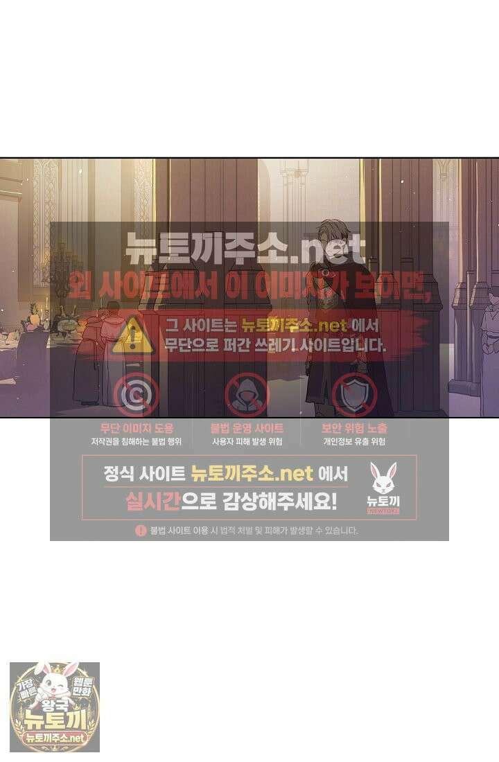 잊혀진 들판 17화 8