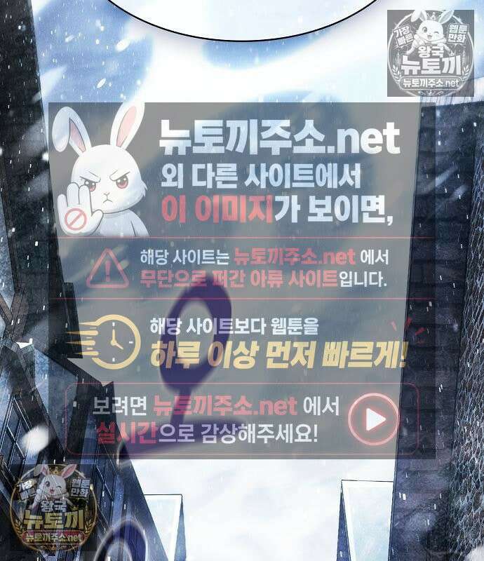 아카데미의 천재칼잡이 132화 15