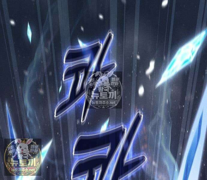 아카데미의 천재칼잡이 132화 26
