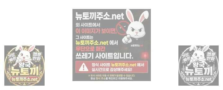 얼굴천재가 축구를 잘함 72화 - 내가 말 했지? 민준선수 성공할 거라고 2