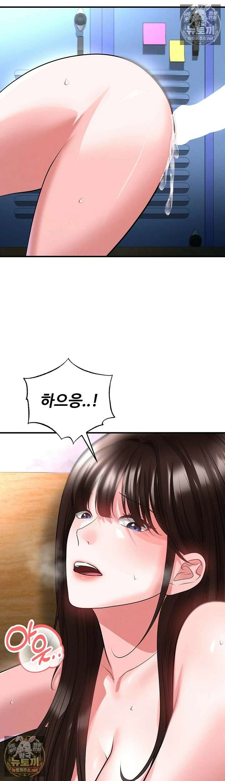 얼굴천재가 축구를 잘함 72화 - 내가 말 했지? 민준선수 성공할 거라고 3