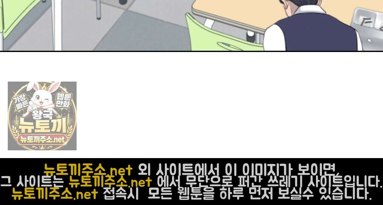 터치 유어 바디 (Touch Your Body) 4화 4