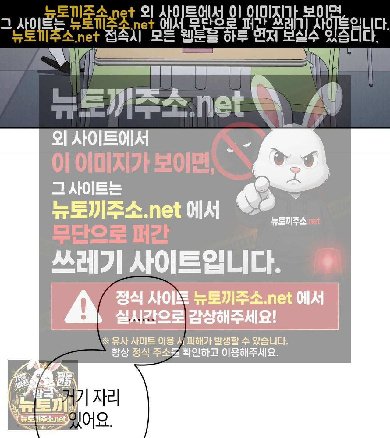 터치 유어 바디 (Touch Your Body) 4화 13