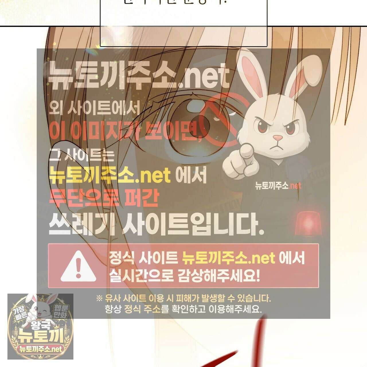 터치 유어 바디 (Touch Your Body) 9화 15