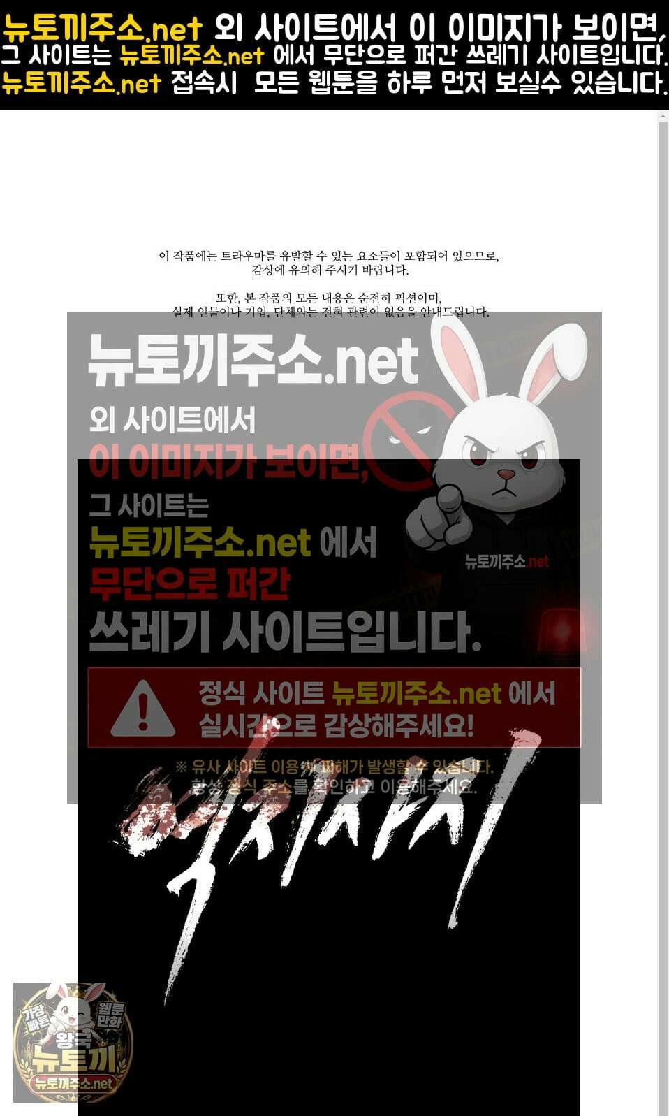 역지사지 40화 1
