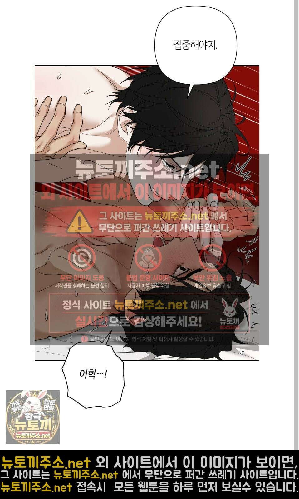 역지사지 40화 7