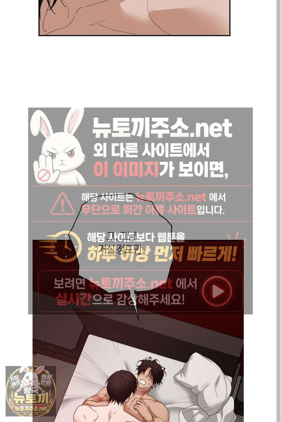 역지사지 40화 19