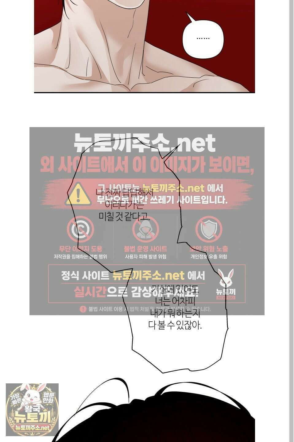 역지사지 40화 21