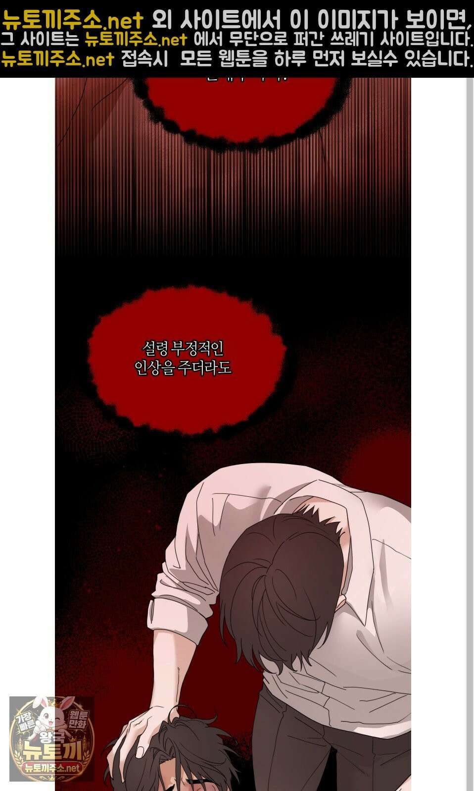 역지사지 40화 23