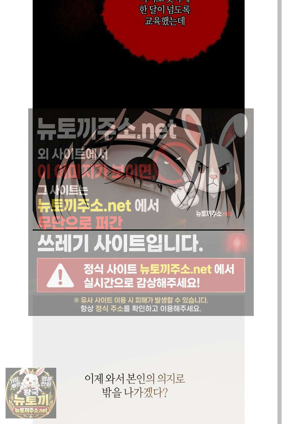역지사지 40화 25
