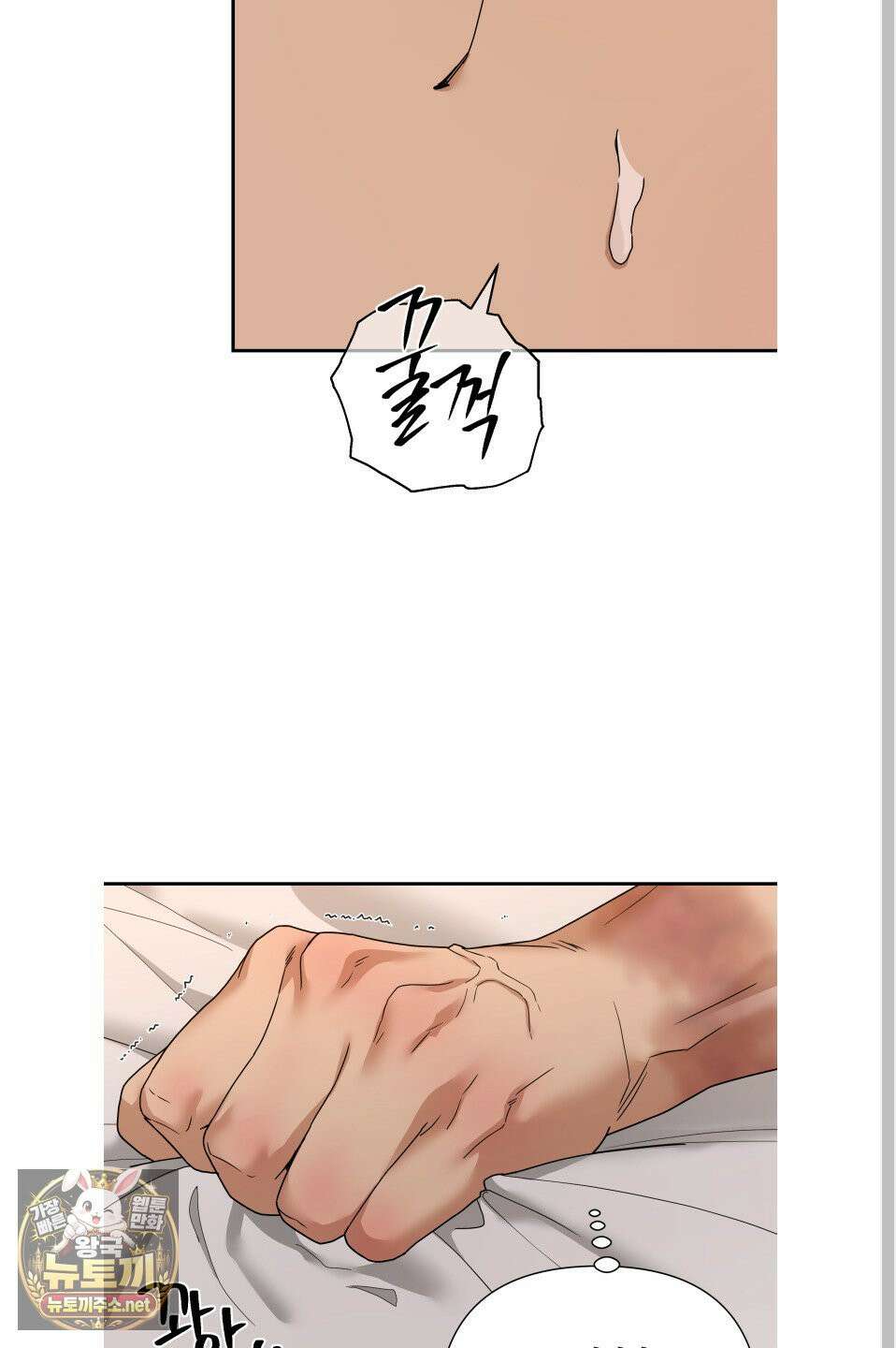 역지사지 40화 33