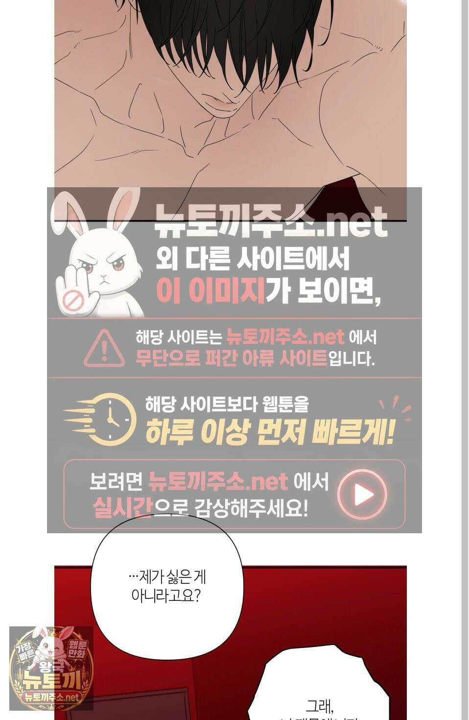 역지사지 40화 48
