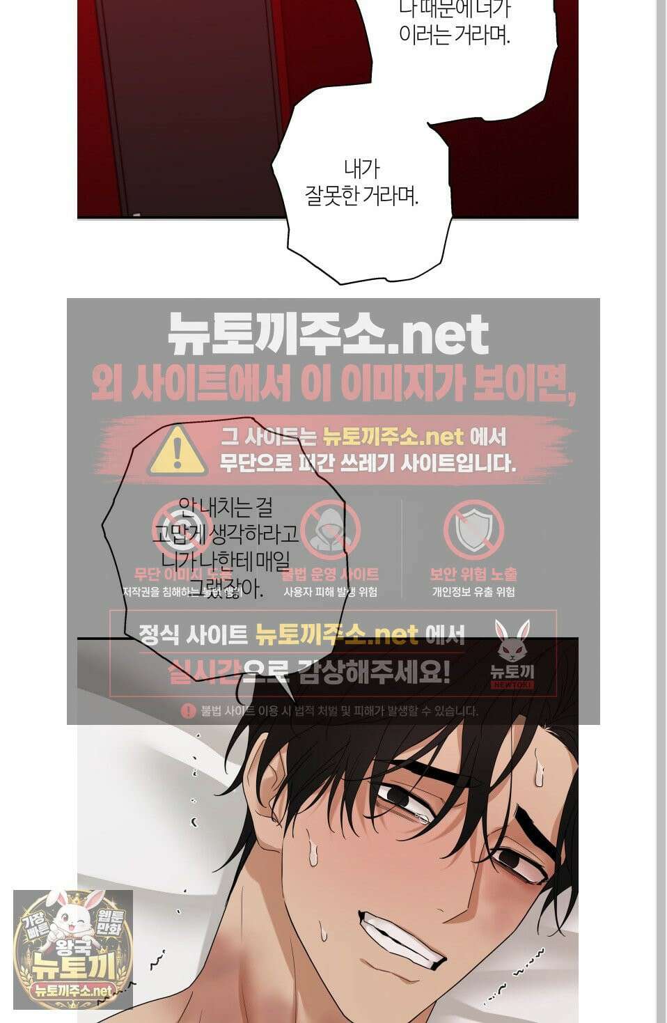 역지사지 40화 49