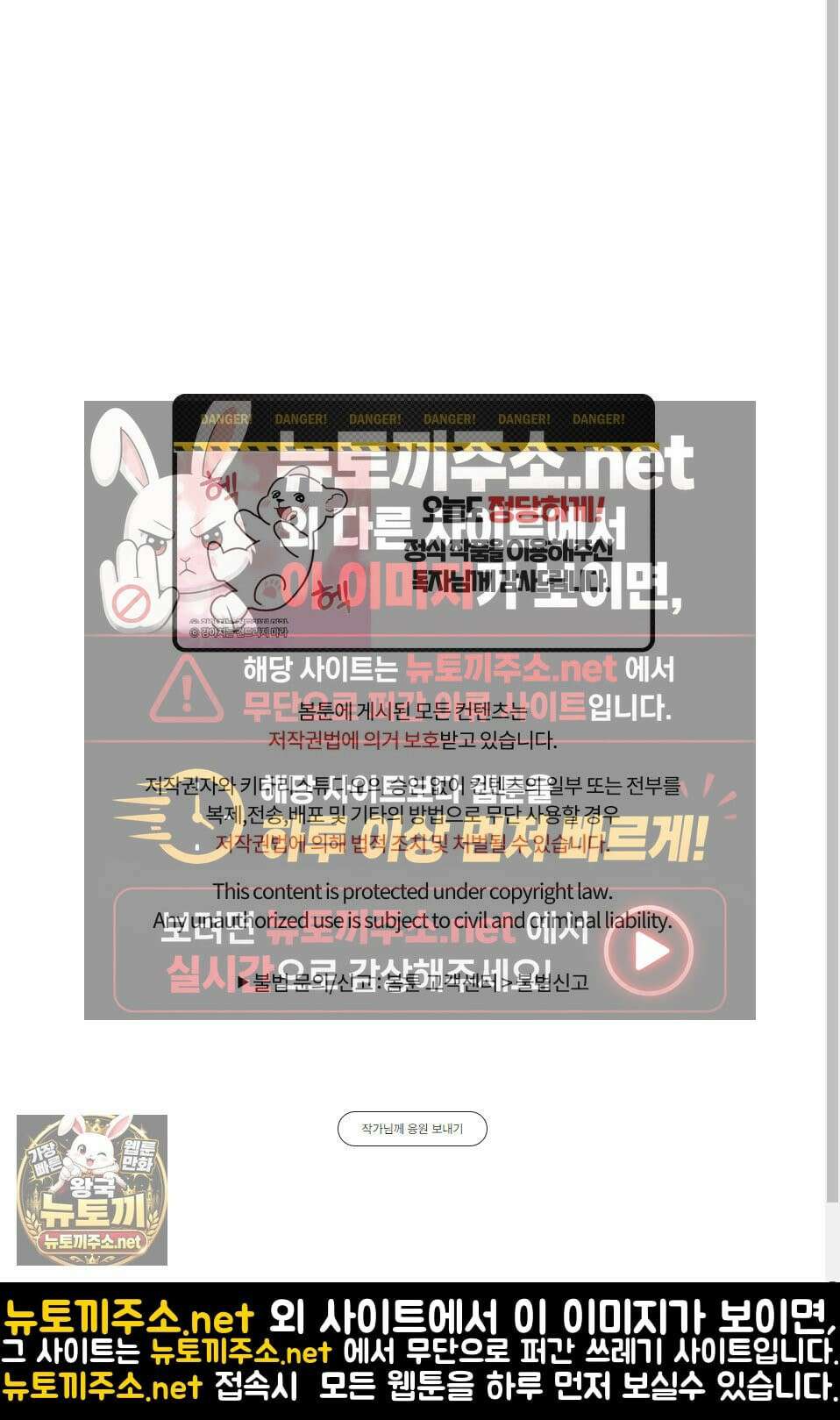 역지사지 40화 53
