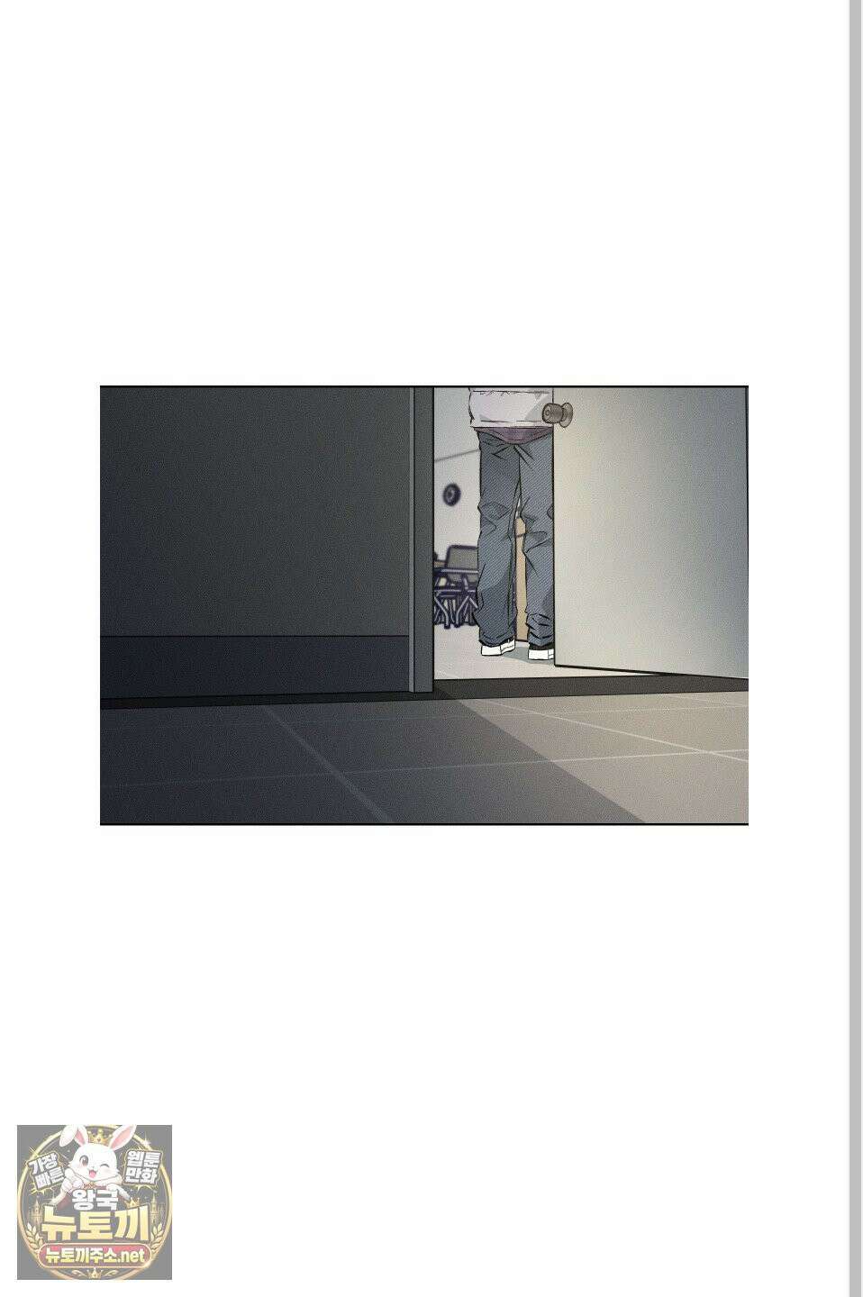 스테이지 비하인드 32화 2