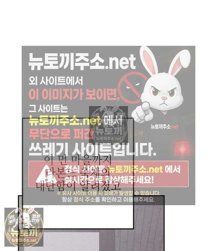 우아한 오브리 72화 4