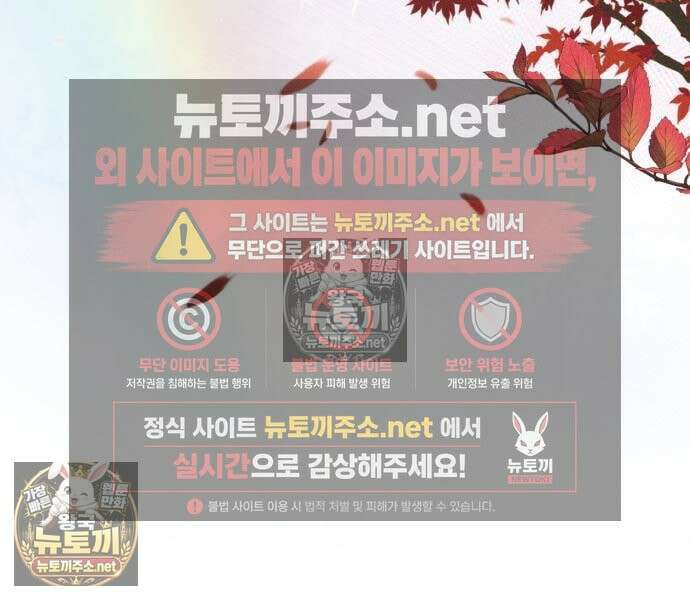 우아한 오브리 72화 13