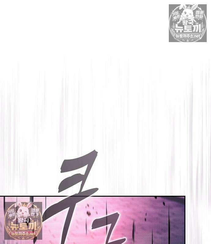 아카데미의 천재칼잡이 136화 2