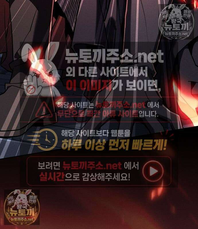 아카데미의 천재칼잡이 136화 36