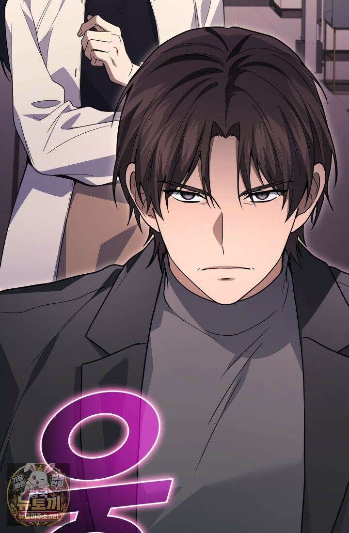 2레벨로 회귀한 무신 117화 6