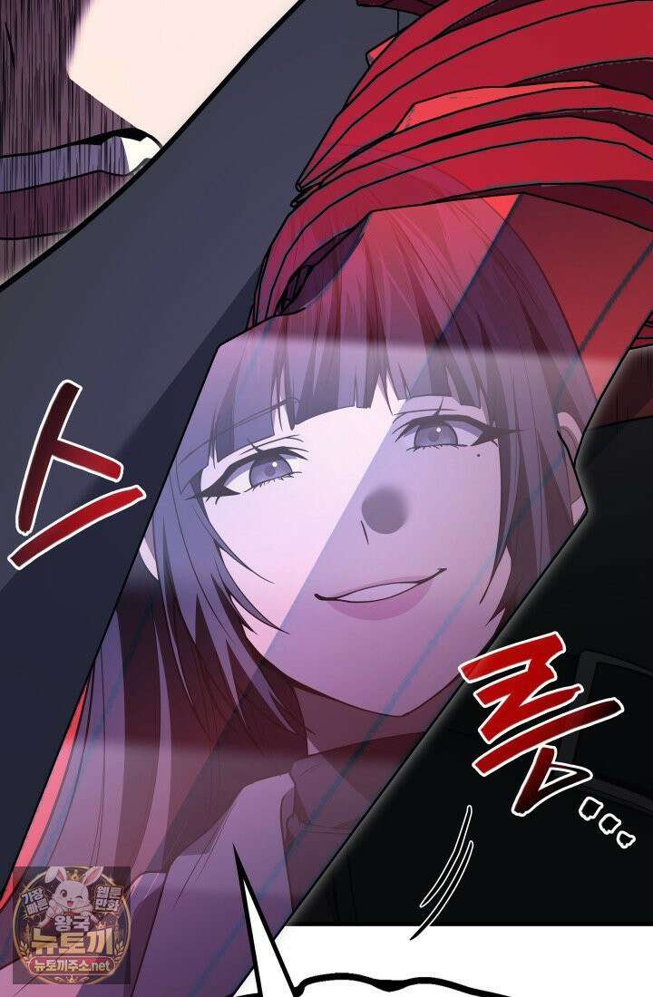 2레벨로 회귀한 무신 117화 20