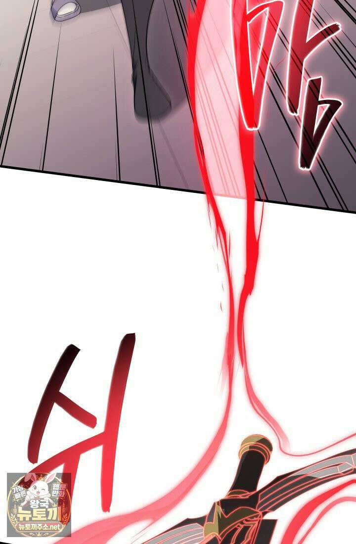2레벨로 회귀한 무신 117화 23