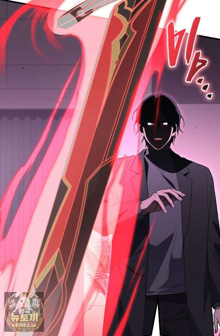2레벨로 회귀한 무신 117화 24