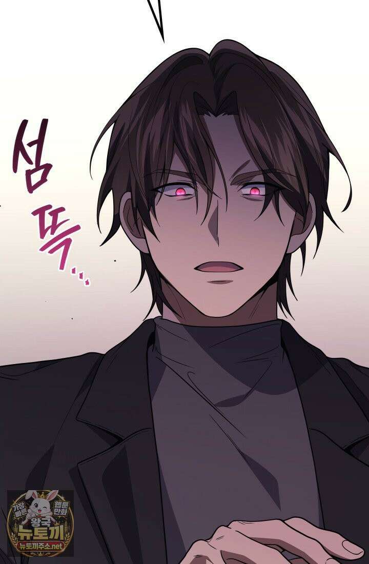 2레벨로 회귀한 무신 117화 26