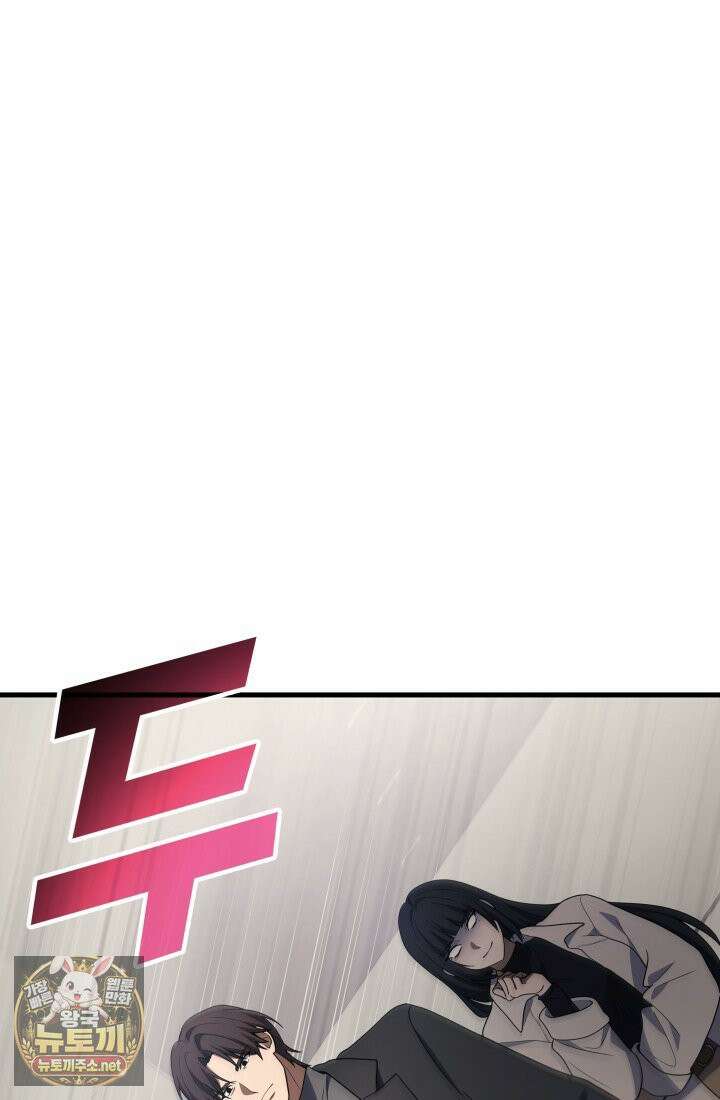 2레벨로 회귀한 무신 117화 32