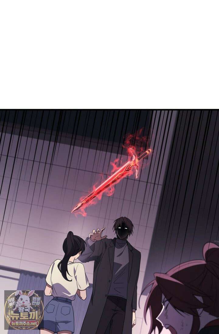 2레벨로 회귀한 무신 117화 37
