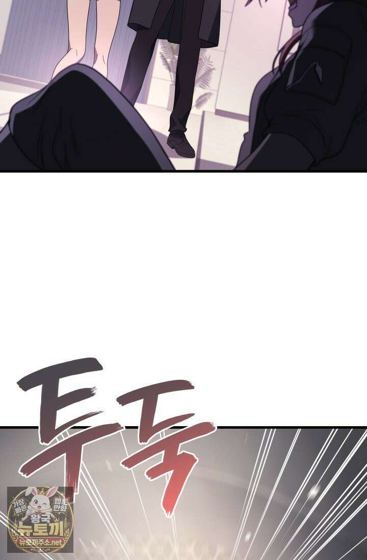 2레벨로 회귀한 무신 117화 38