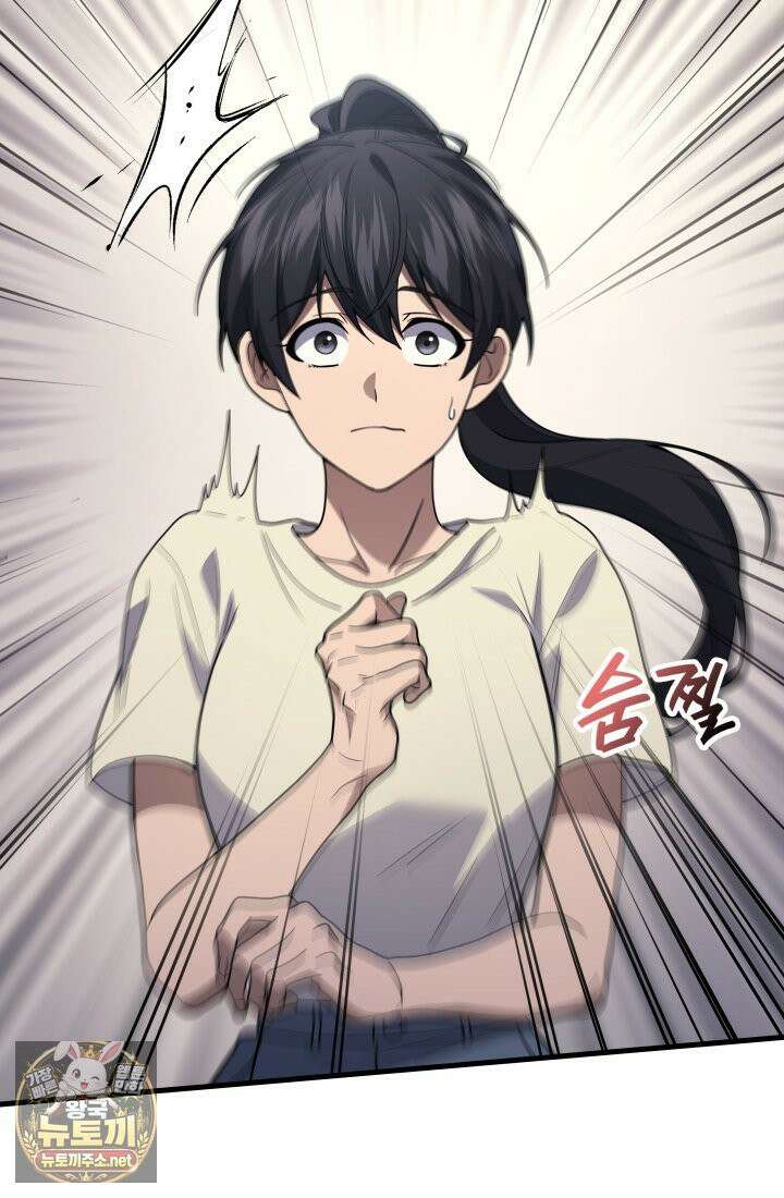 2레벨로 회귀한 무신 117화 40