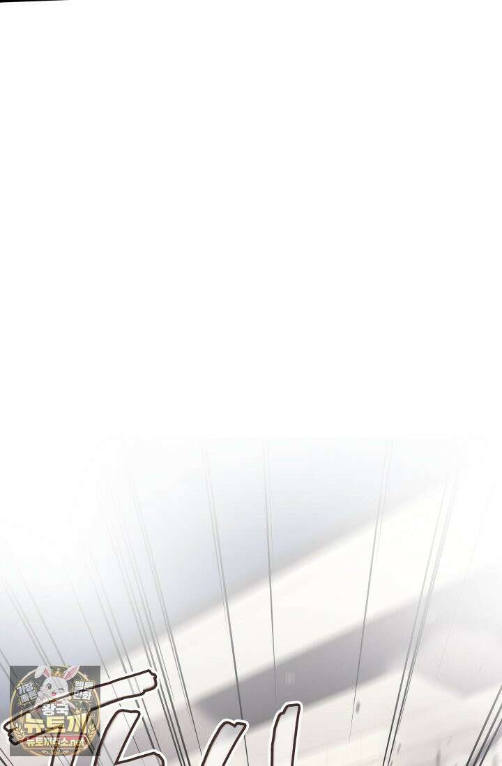 2레벨로 회귀한 무신 117화 44