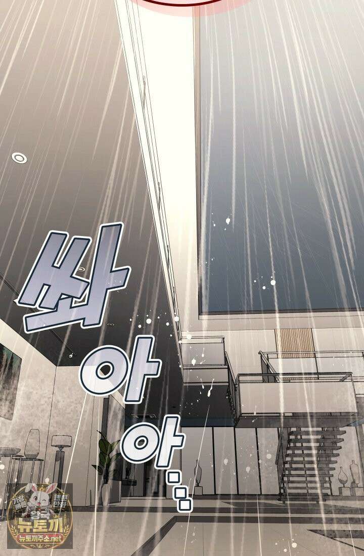 2레벨로 회귀한 무신 117화 53