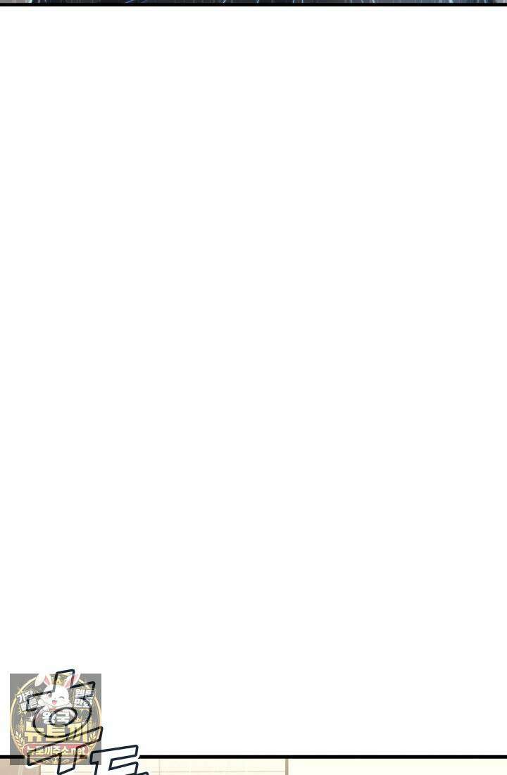 2레벨로 회귀한 무신 117화 56