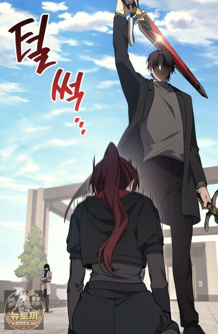 2레벨로 회귀한 무신 117화 84