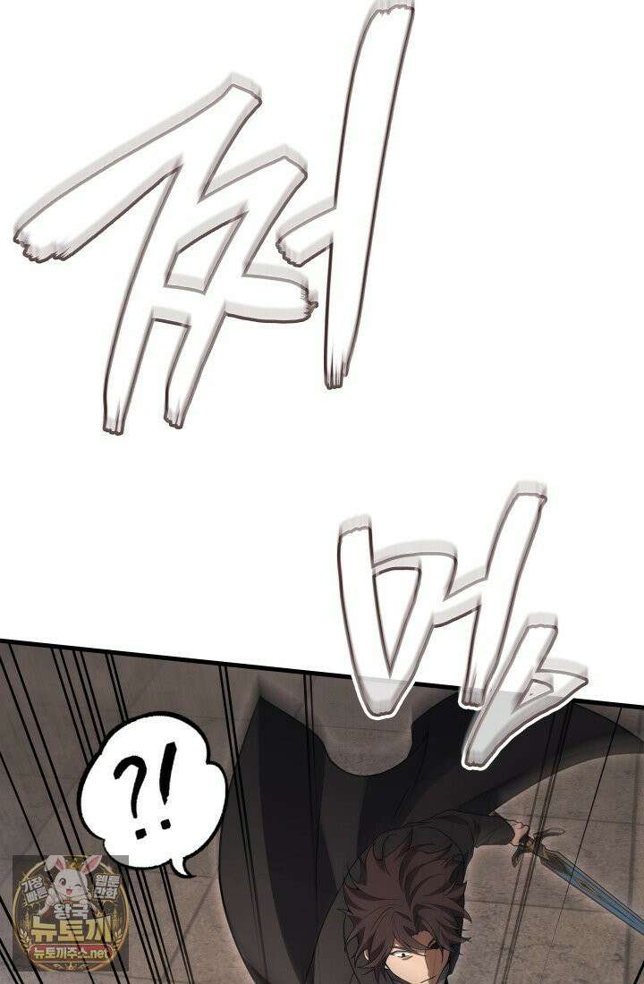 2레벨로 회귀한 무신 117화 88