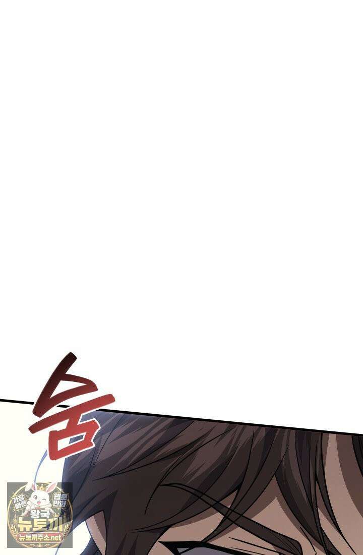 2레벨로 회귀한 무신 117화 90