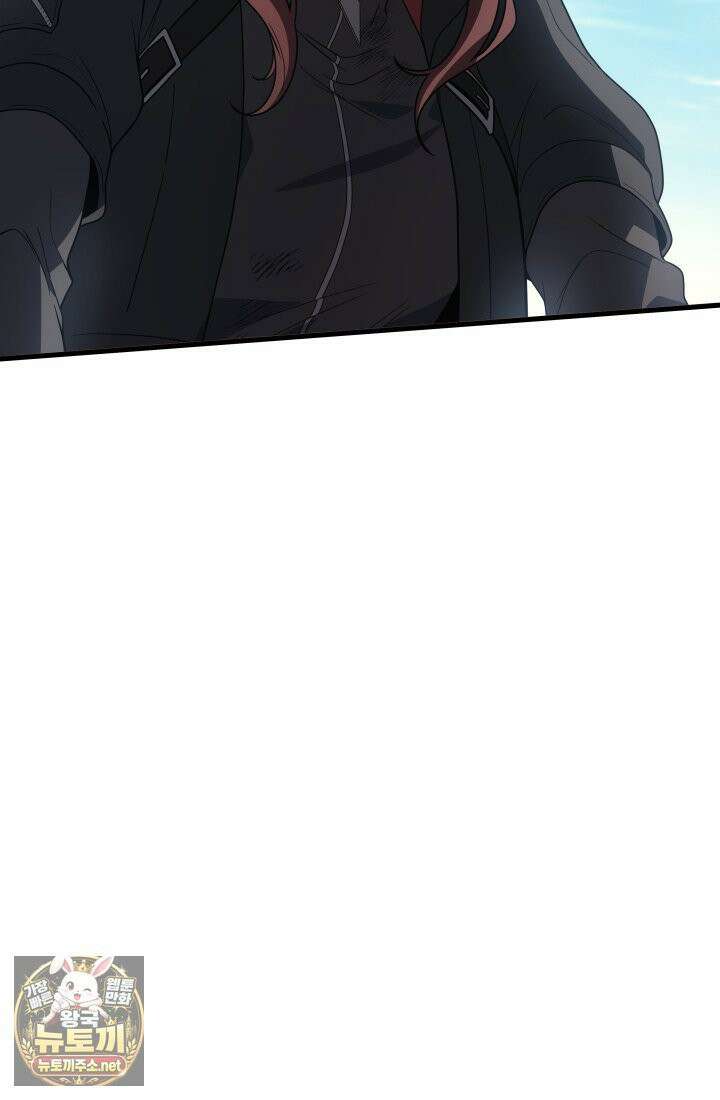 2레벨로 회귀한 무신 117화 93