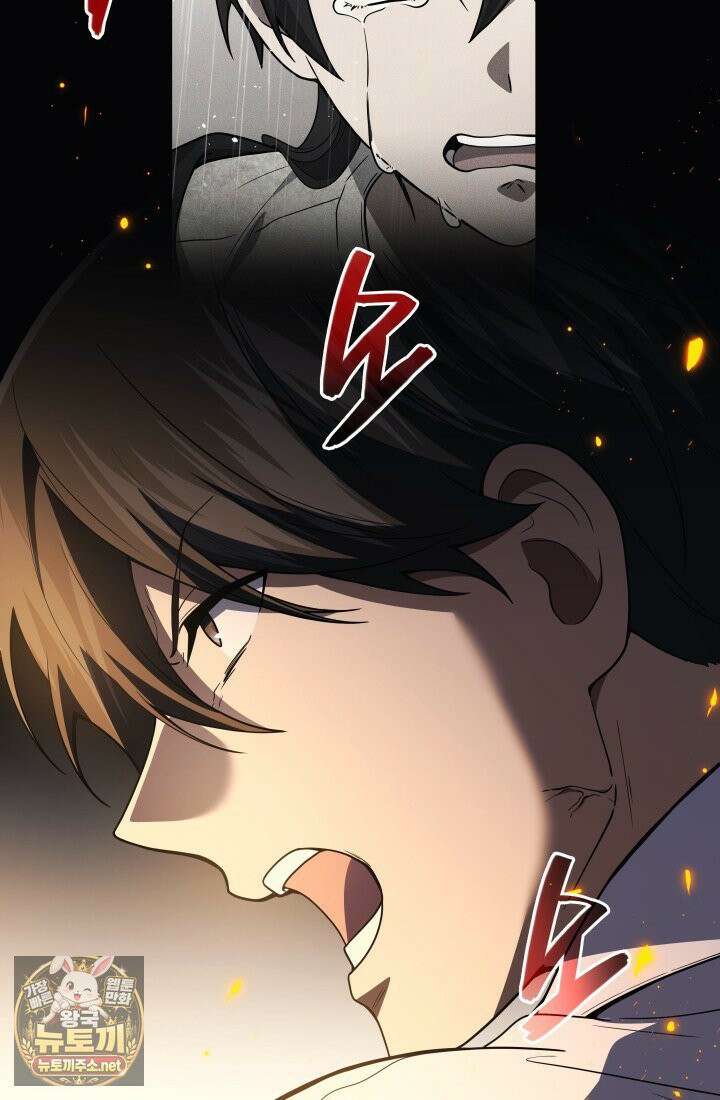 2레벨로 회귀한 무신 117화 123