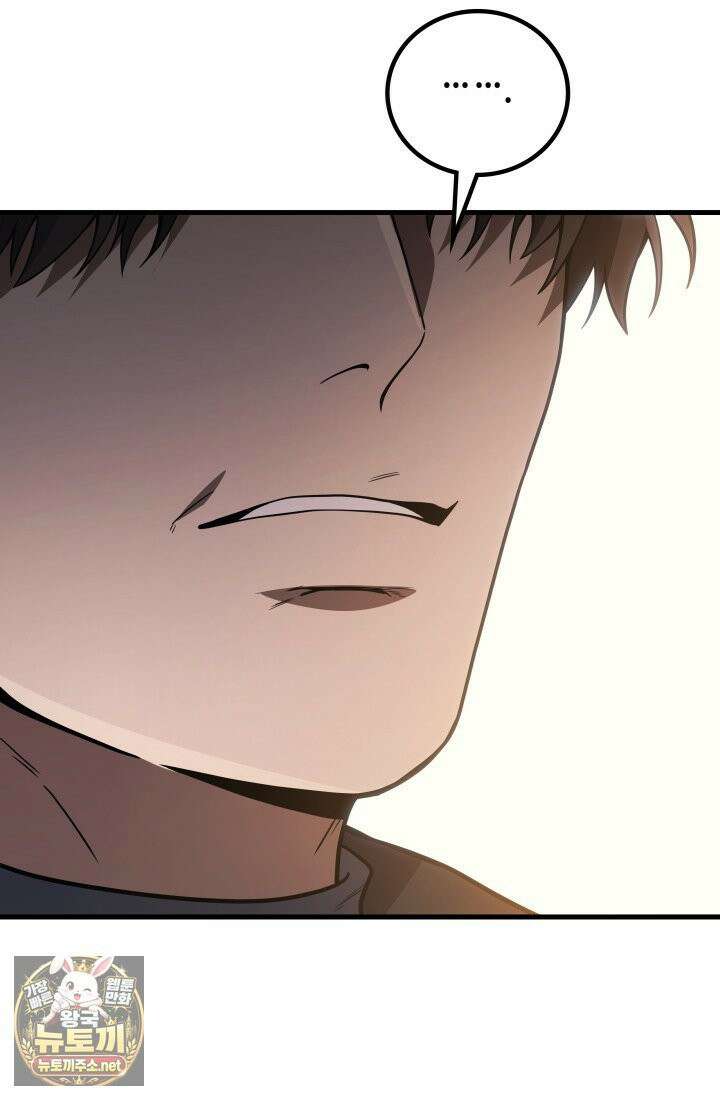 2레벨로 회귀한 무신 117화 125