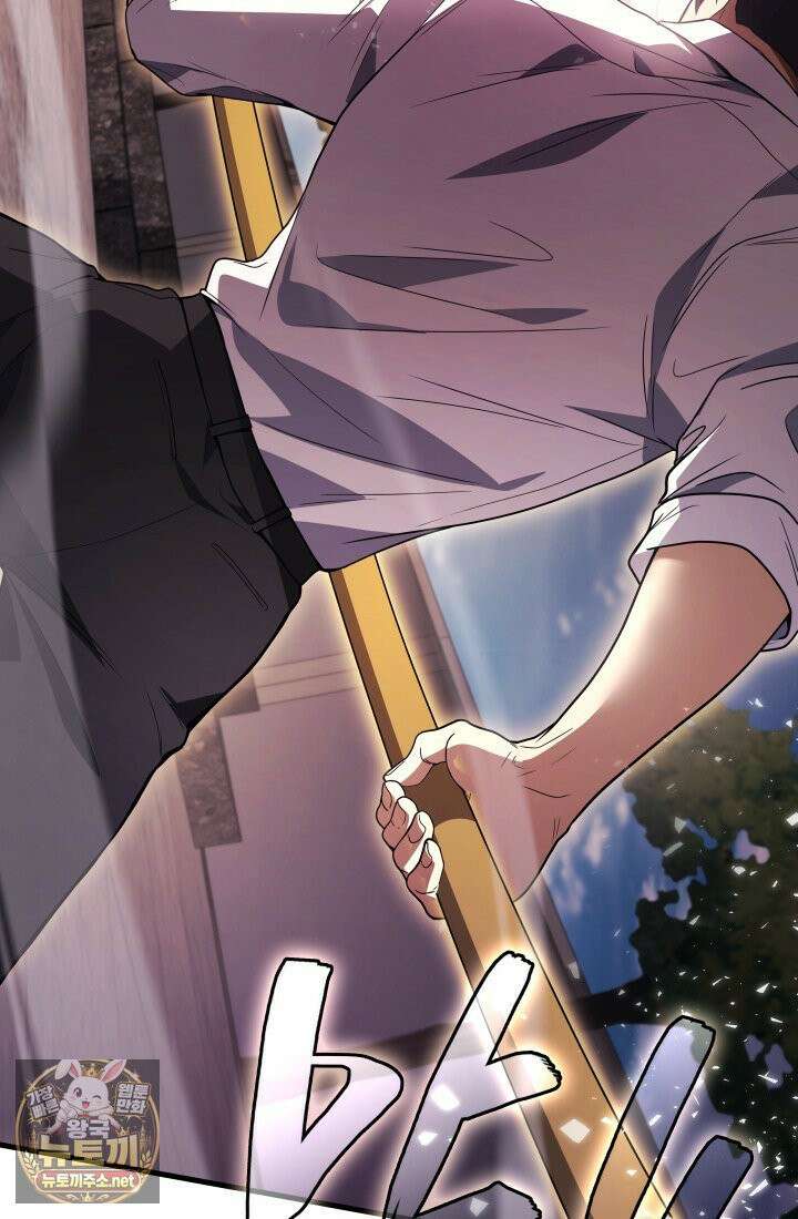 2레벨로 회귀한 무신 117화 137