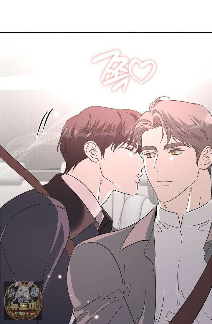 패치워크 72화 12