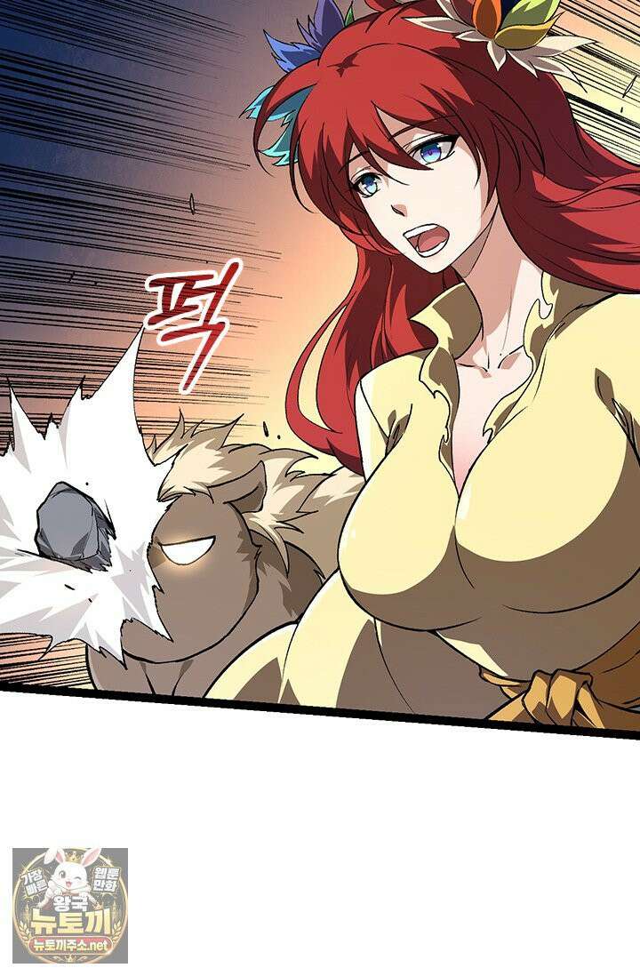 S급 나무로 레벨업 185화 21