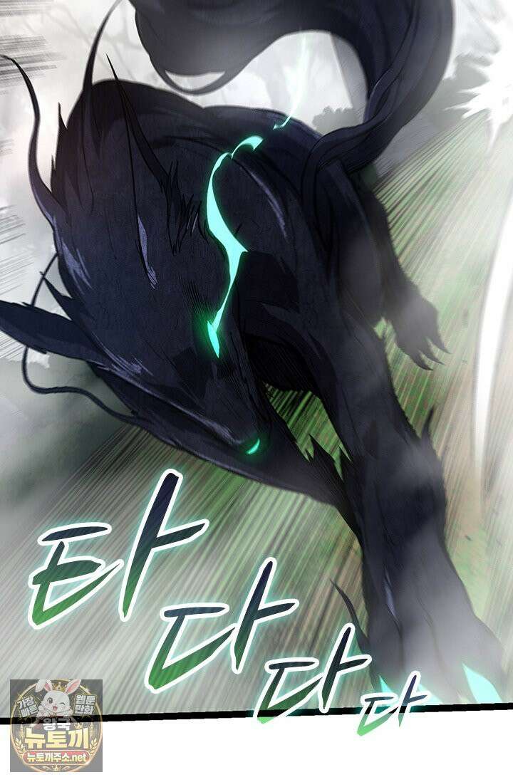 S급 나무로 레벨업 185화 40