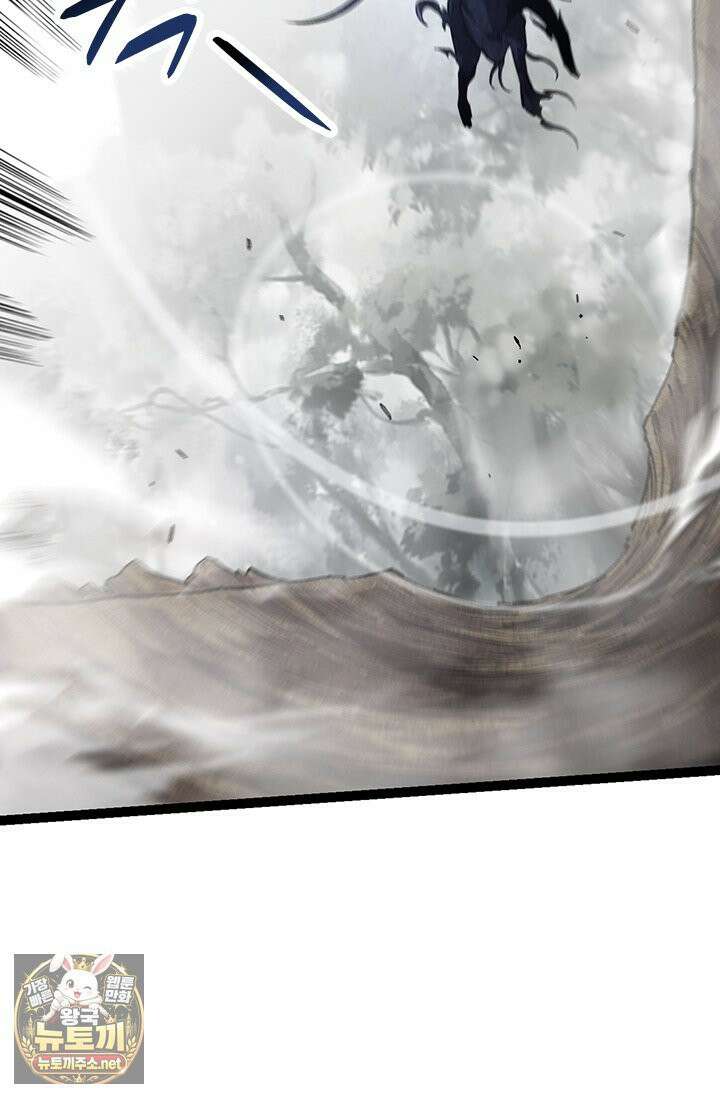S급 나무로 레벨업 185화 44