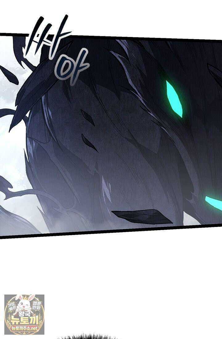 S급 나무로 레벨업 185화 45